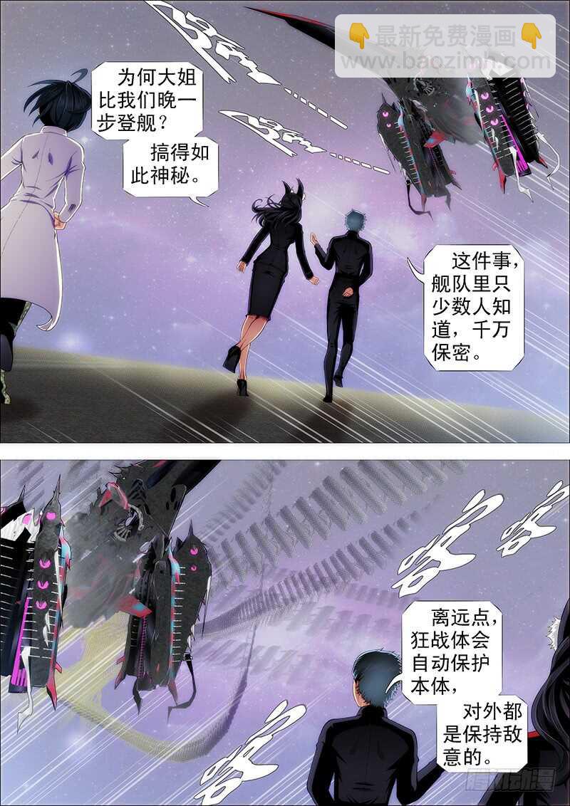 哥并不狂傲1