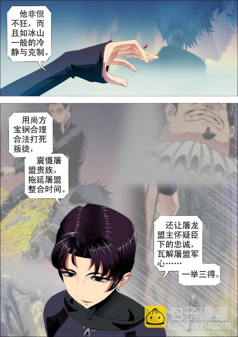 哥并不狂傲8