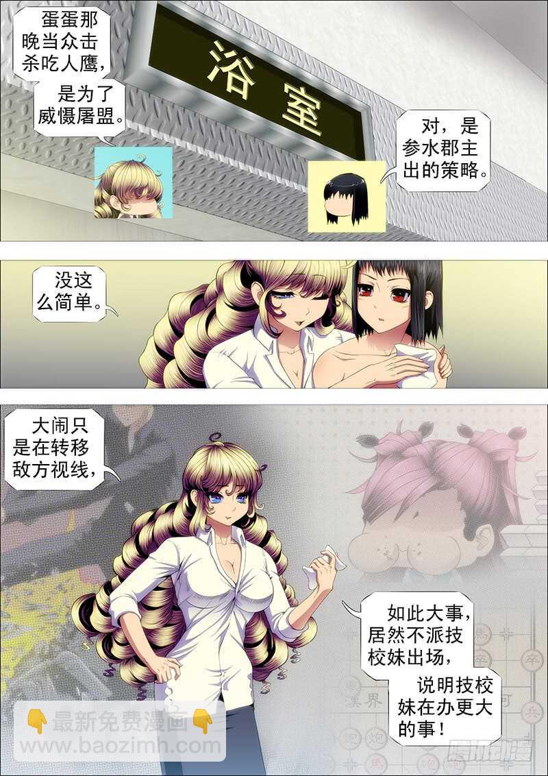 哥并不狂傲9