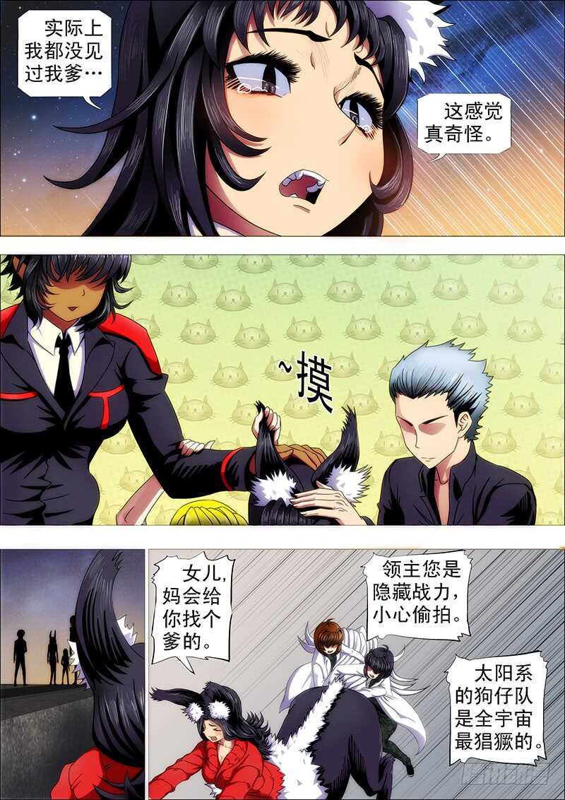 巨鲲舰队0