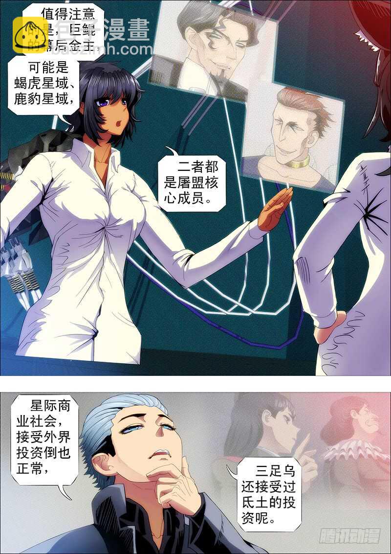 巨鲲舰队10