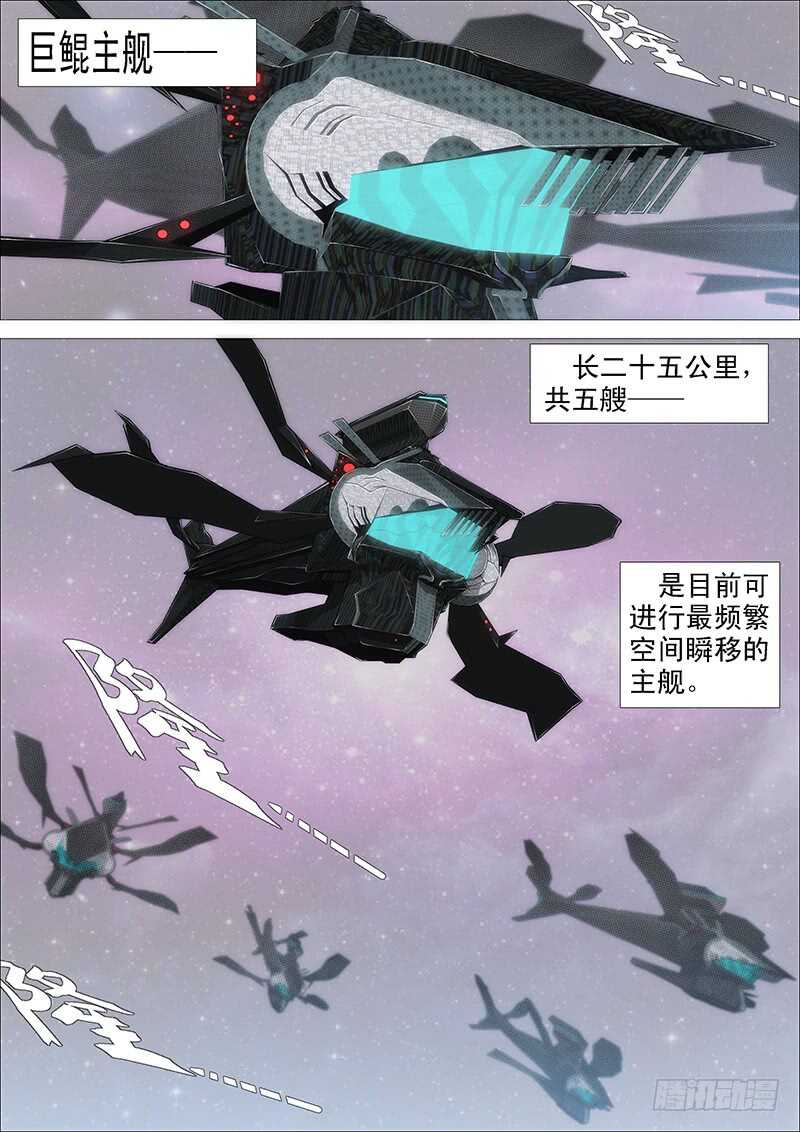 夫人是我的，恶龙是死的0