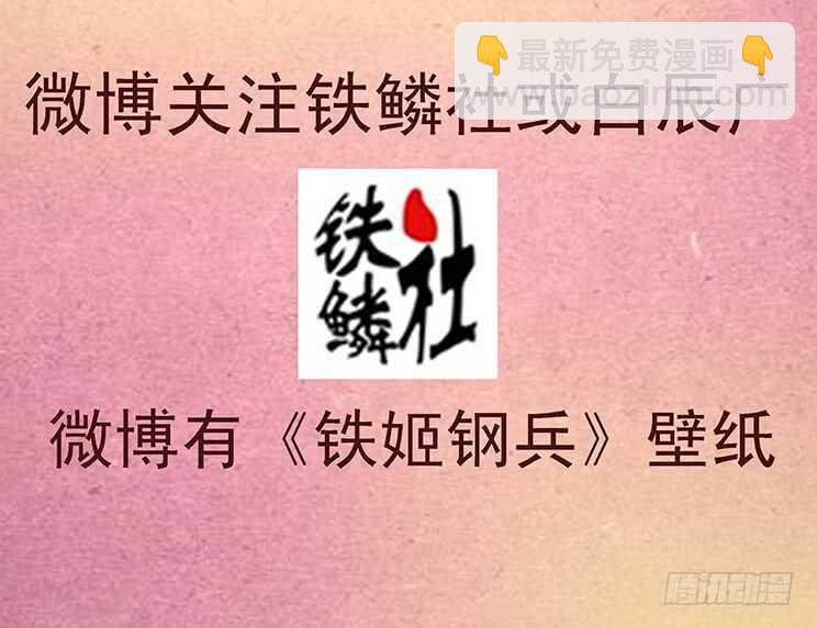夫人是我的，恶龙是死的13