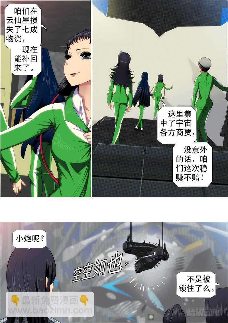 慕小炮1