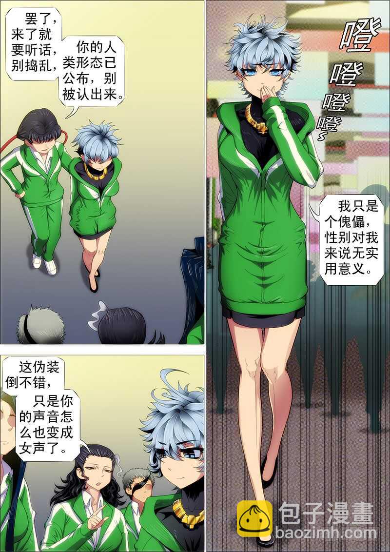 慕小炮10