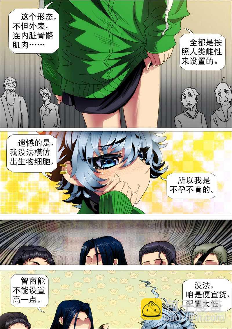 慕小炮11