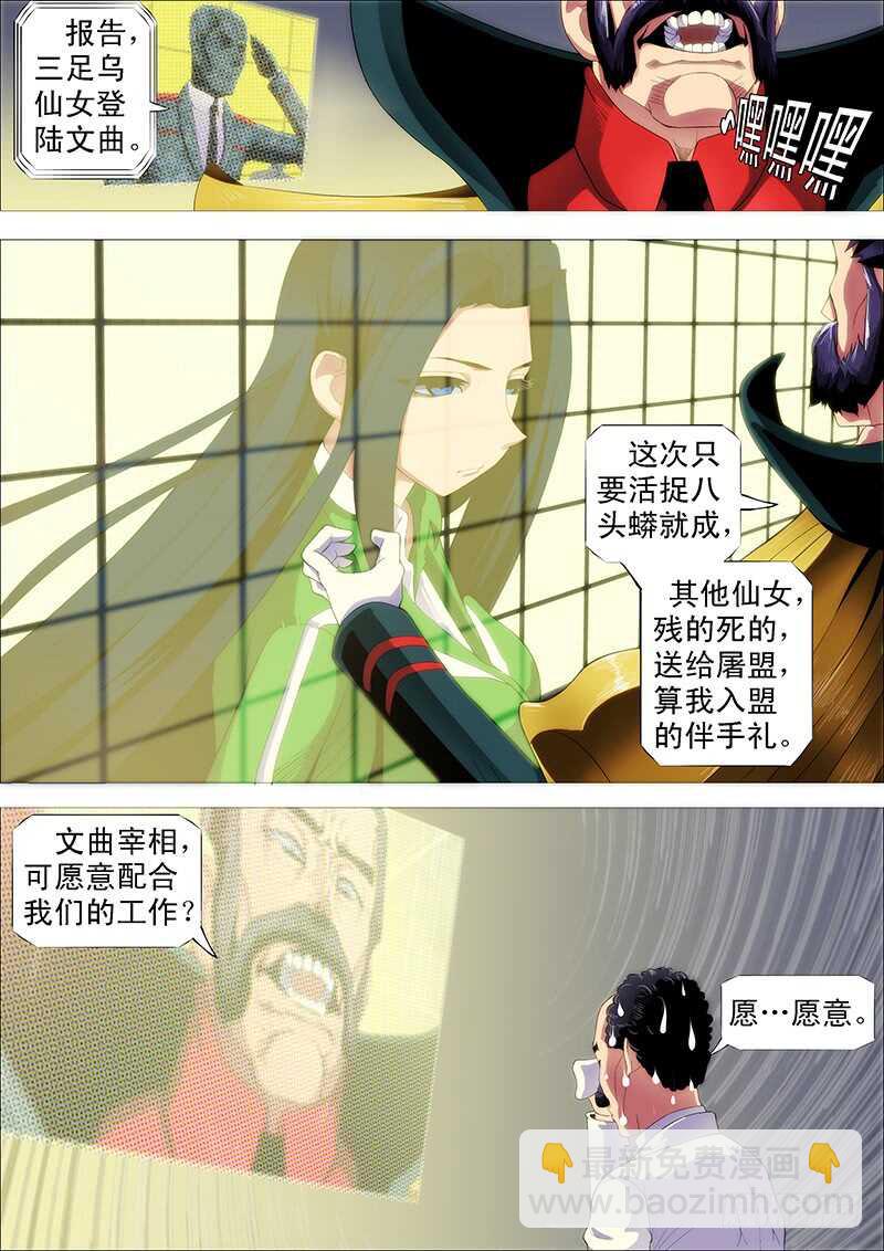 慕小炮12