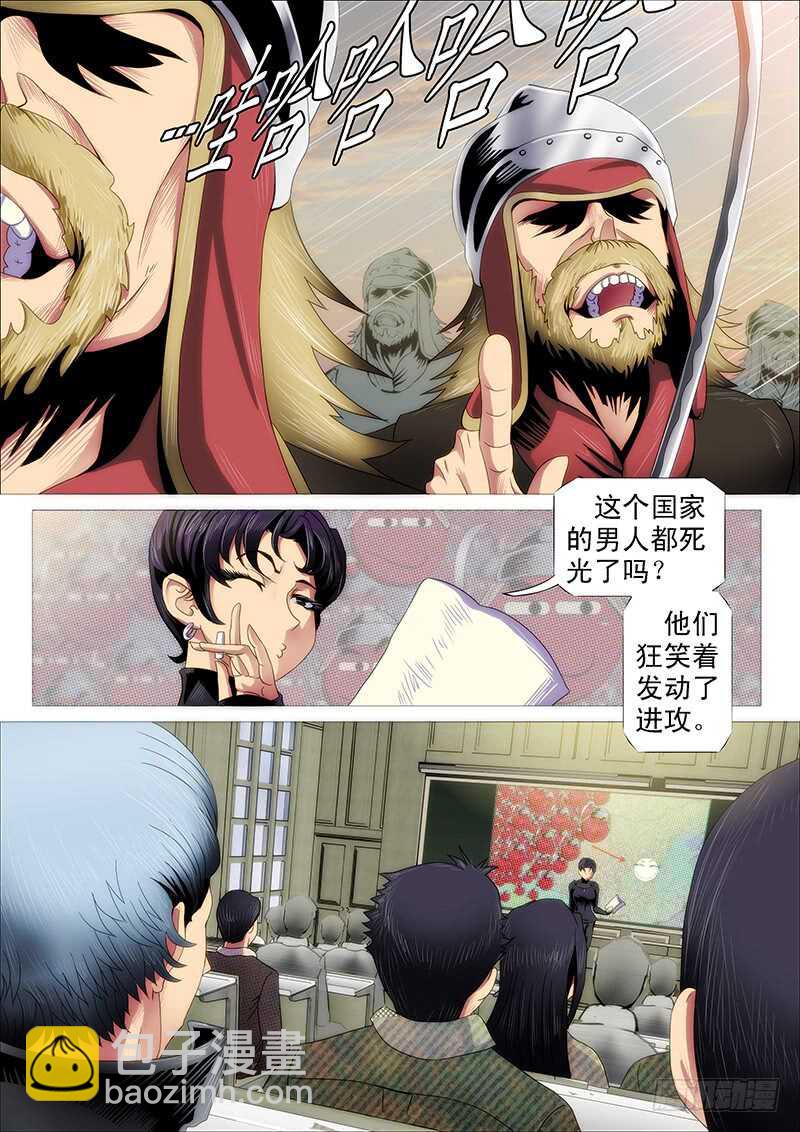 慕小炮3