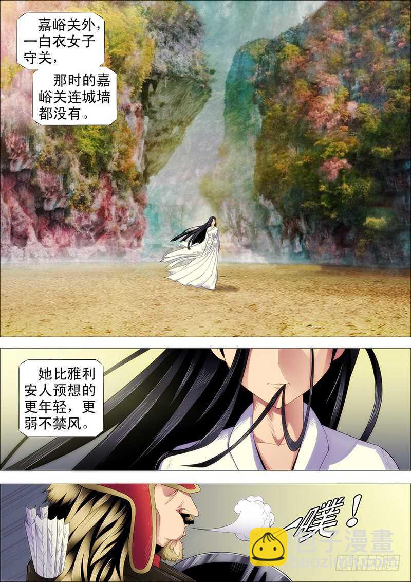 慕小炮4