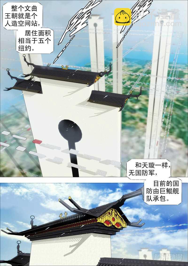 慕小炮5
