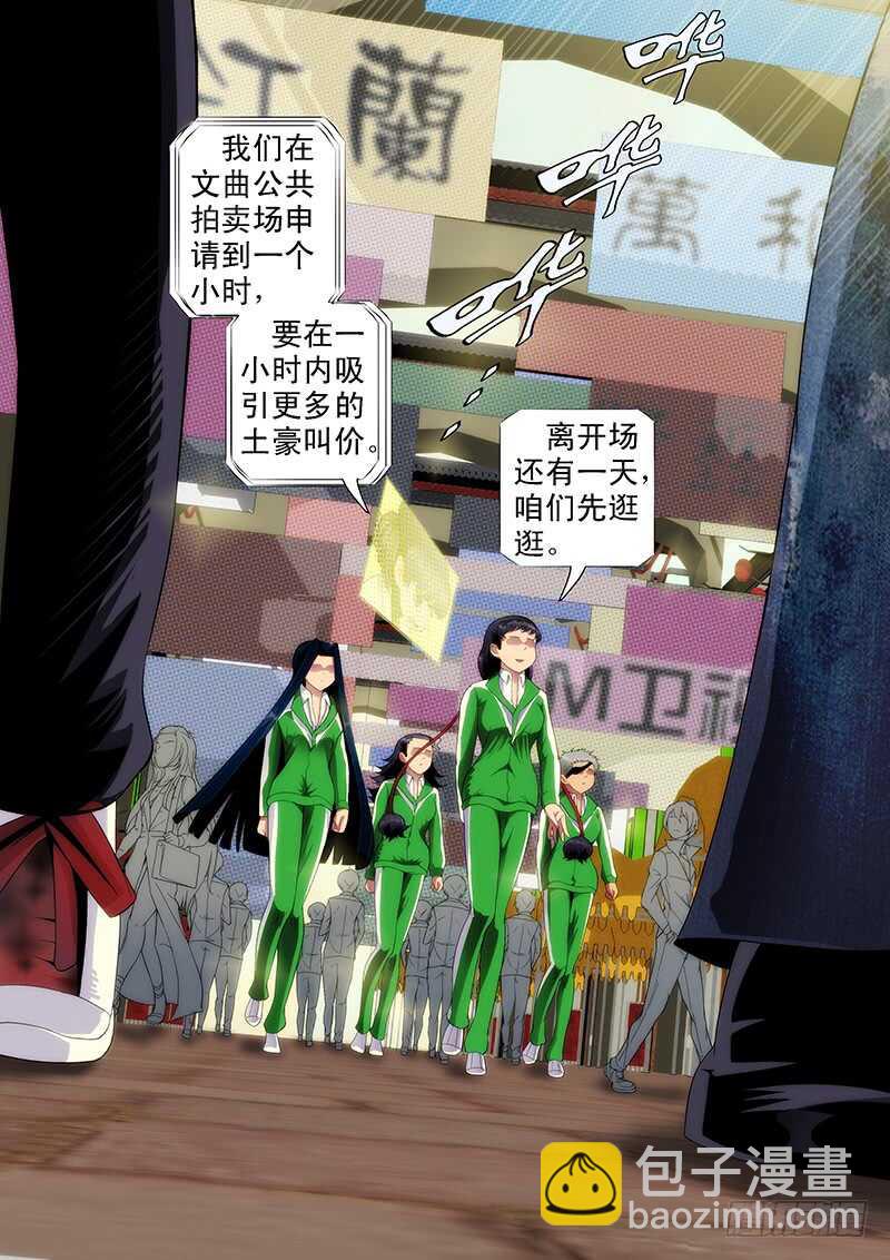 慕小炮6
