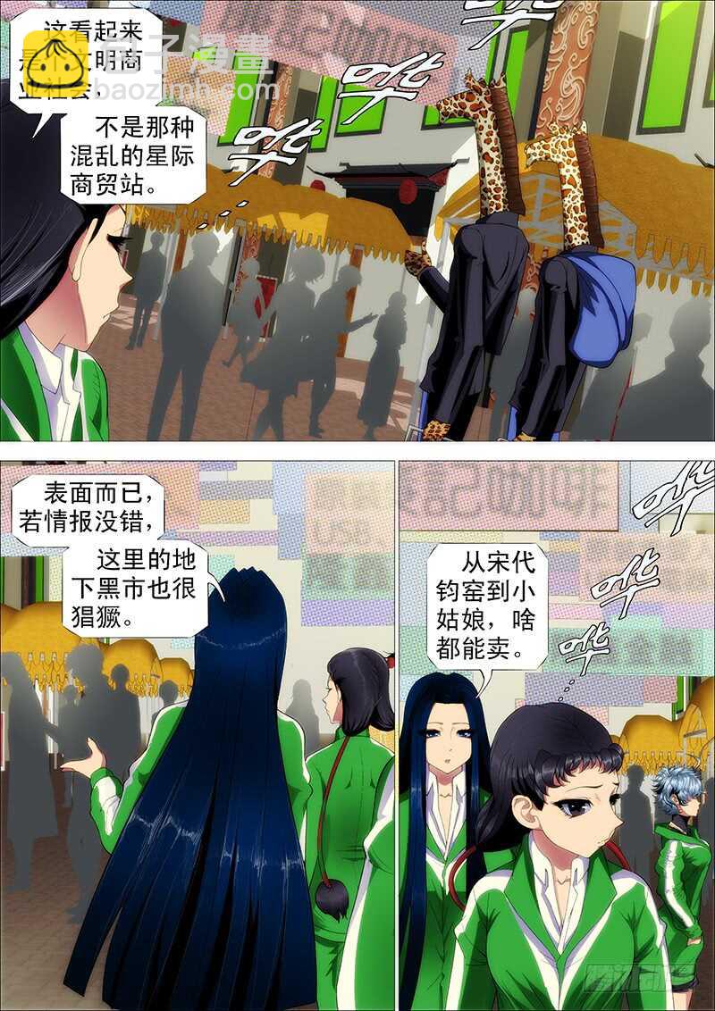 慕小炮7