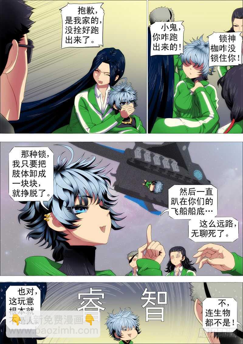 慕小炮9