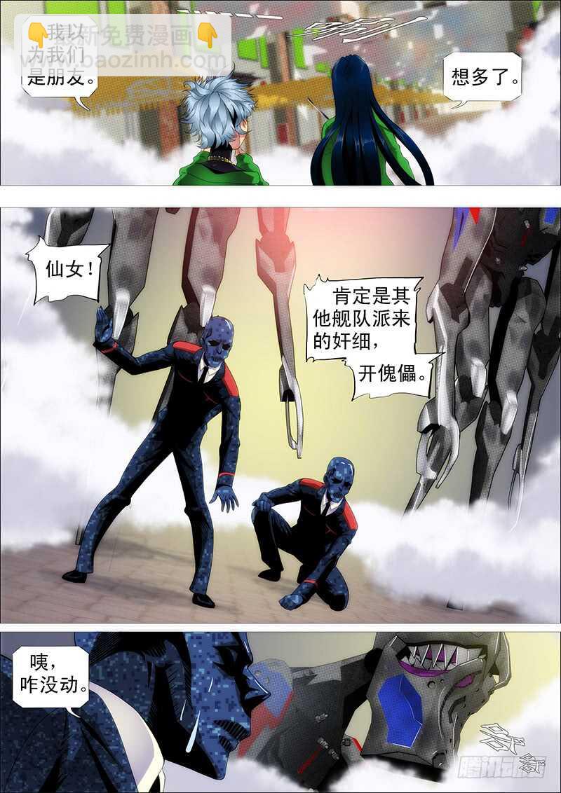 夫人原来如此关心我10