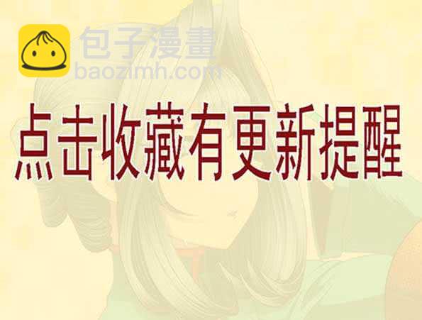 我能斩仙14