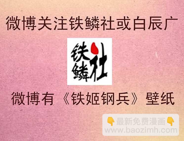 我能斩仙15