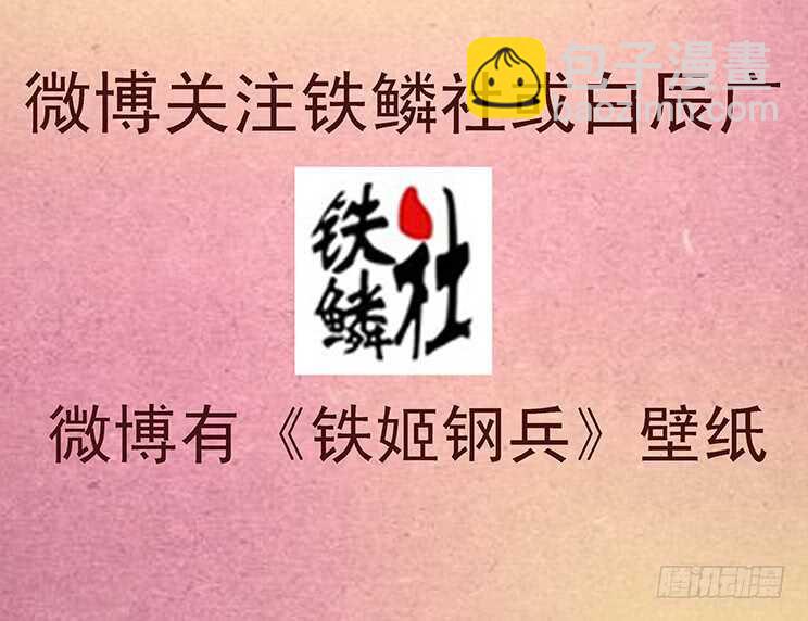 小炮的善良计划14