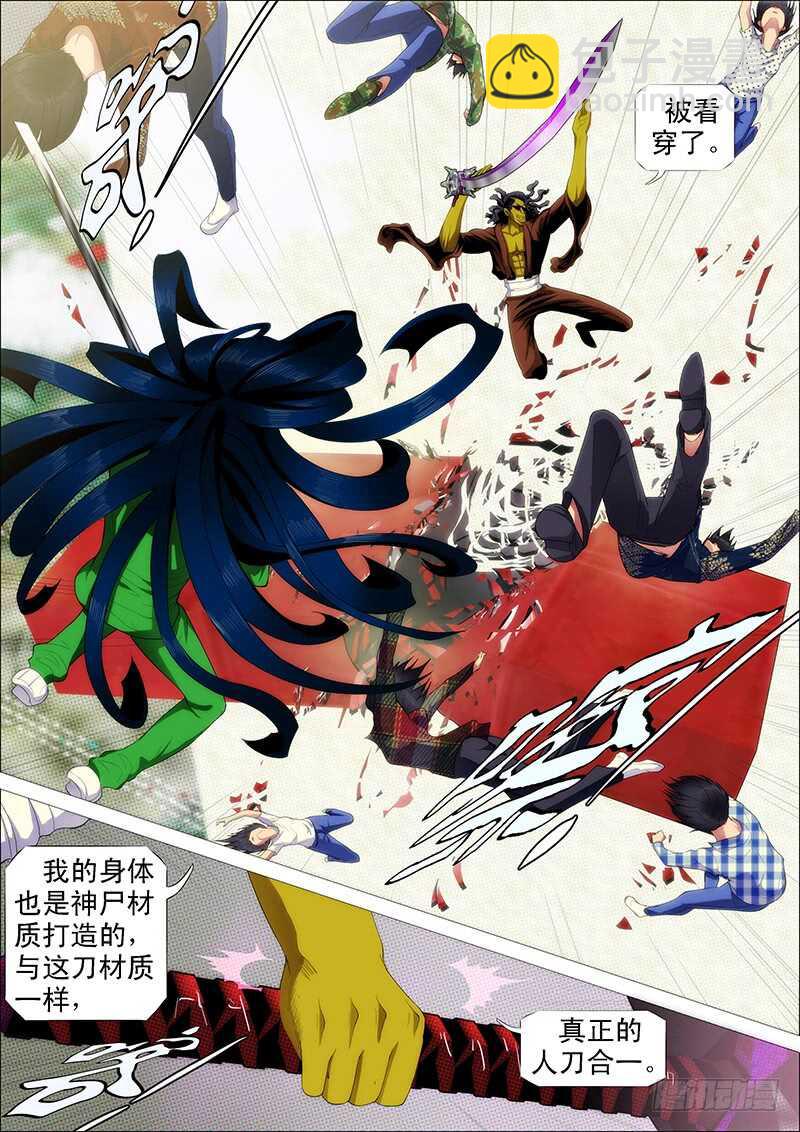 小炮的善良计划7