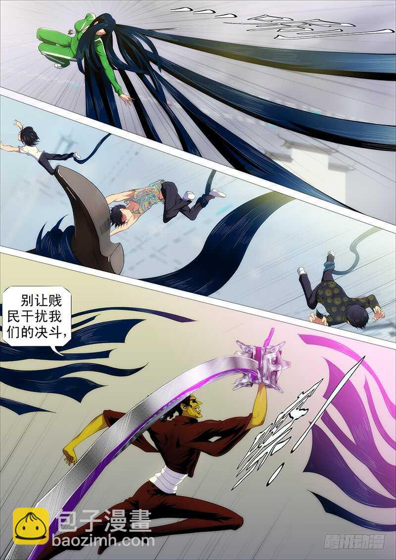 小炮的善良计划8