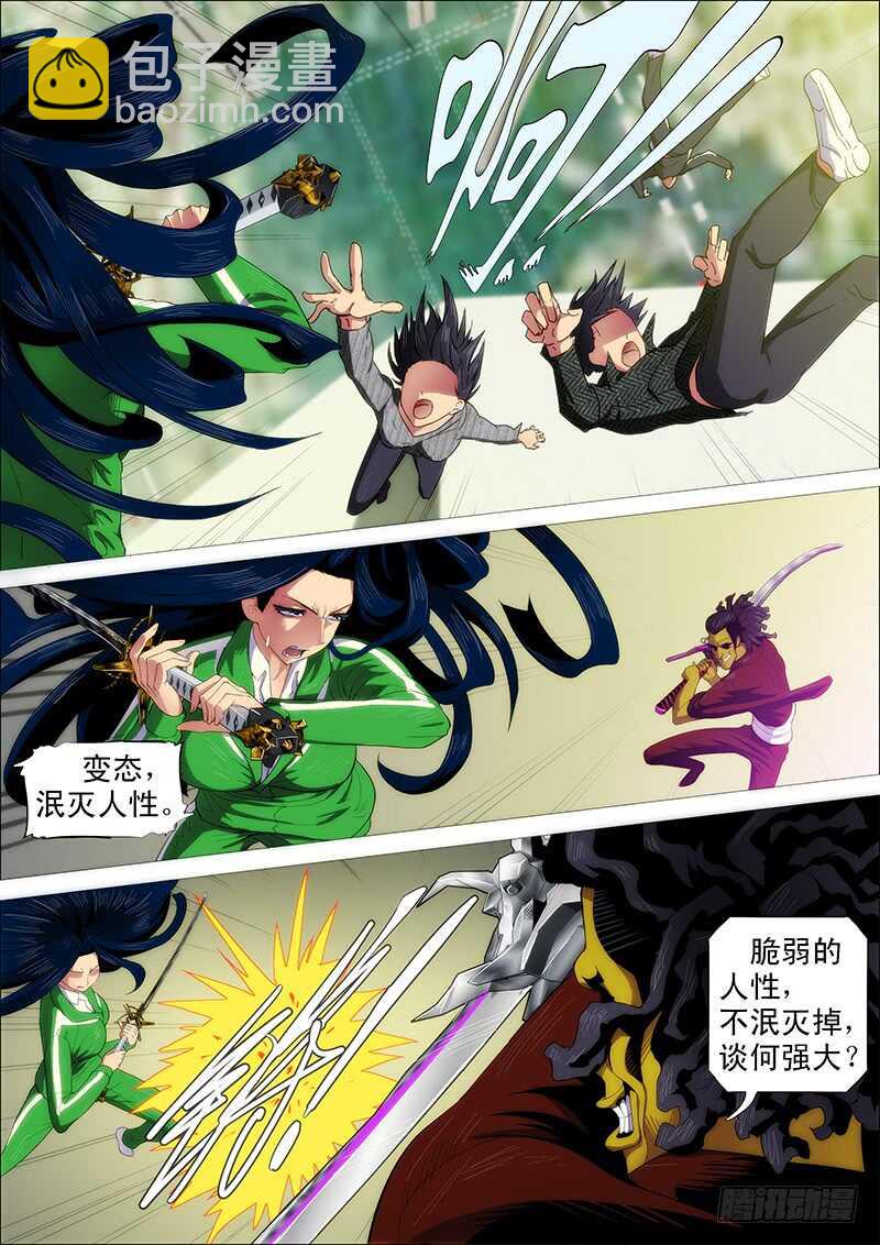 小炮的善良计划9