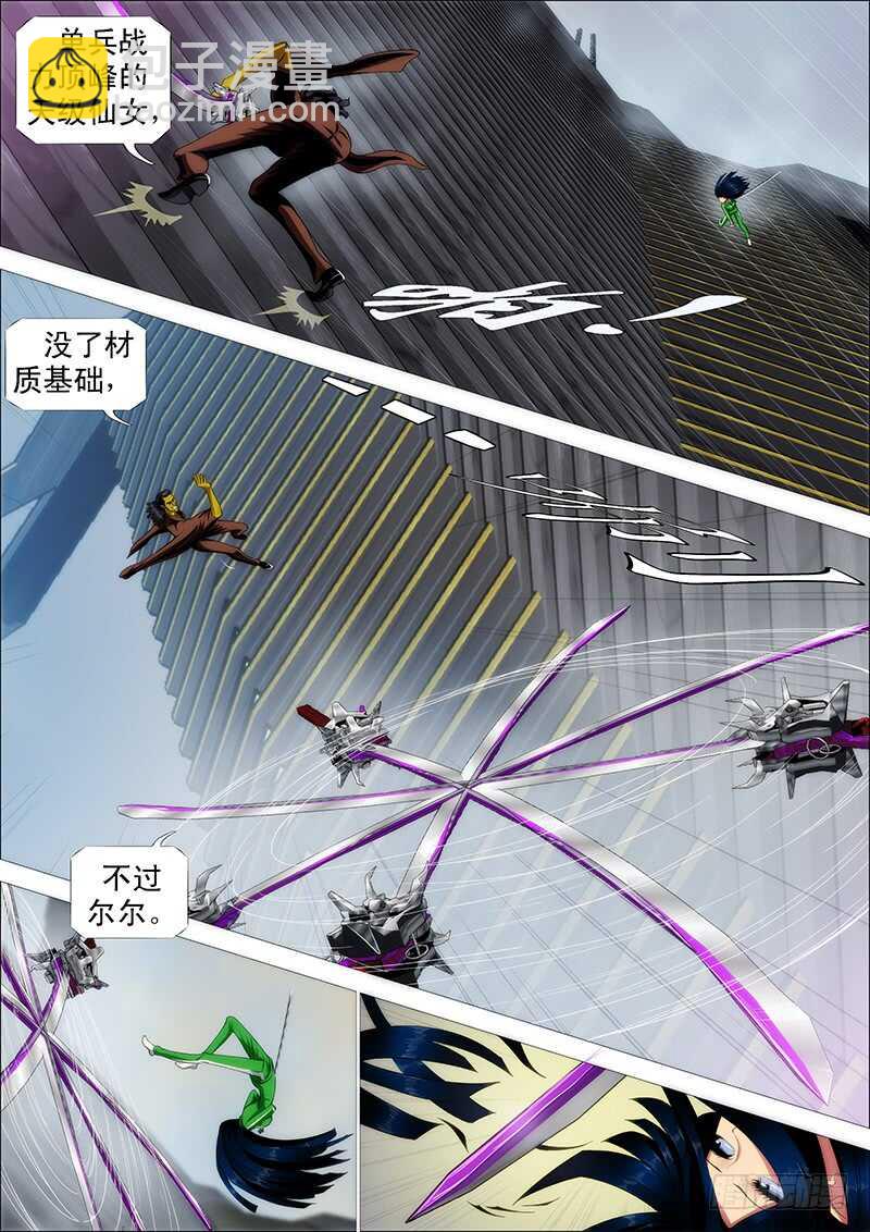 汝之砒霜，炮之能量1