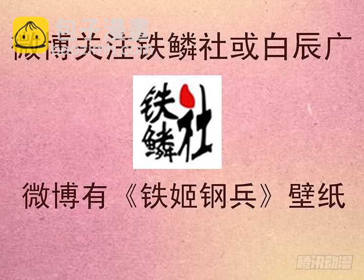 汝之砒霜，炮之能量14