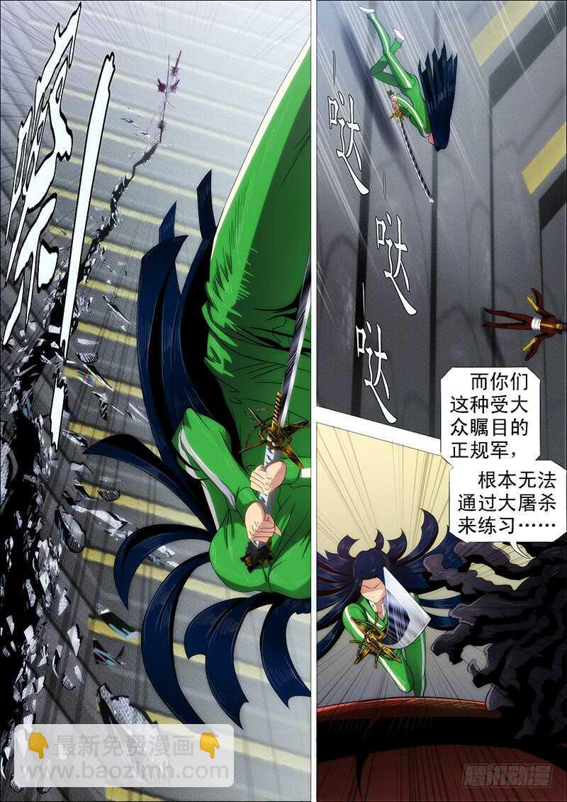 汝之砒霜，炮之能量4