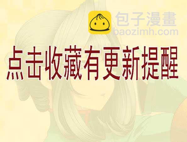 我巨鲲带甲百万15