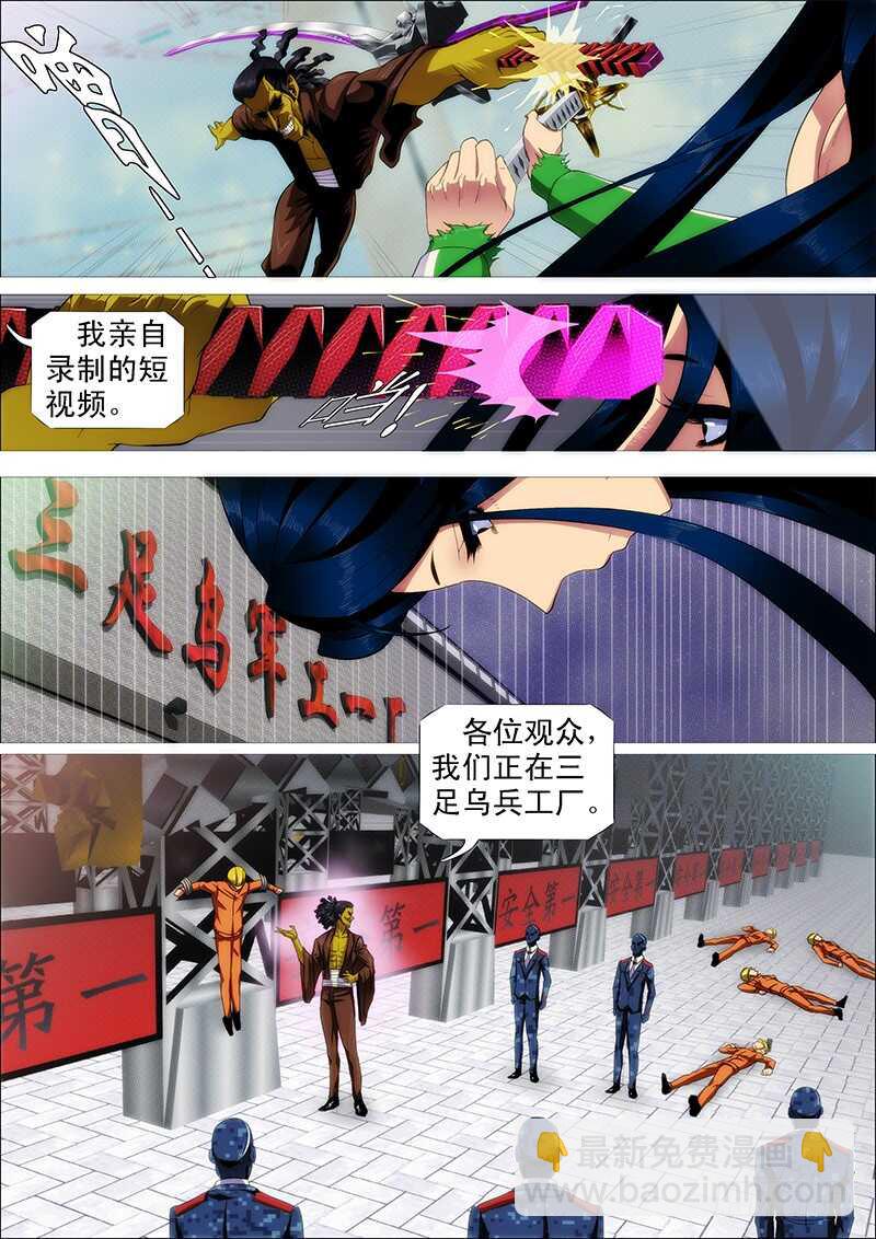 我巨鲲带甲百万2