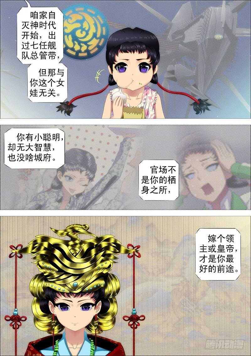 什么动物敢吃鲲？0