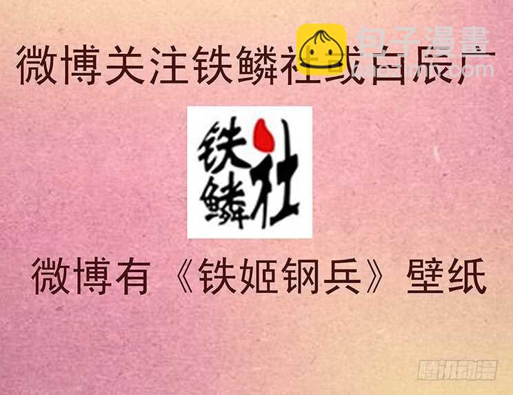 什么动物敢吃鲲？18
