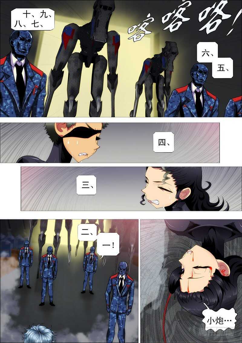 嘎嘣脆0