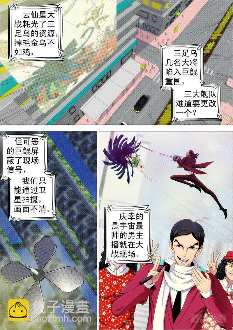 嘎嘣脆1
