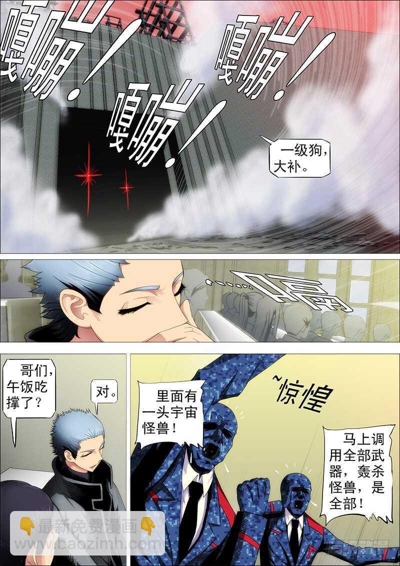 嘎嘣脆10