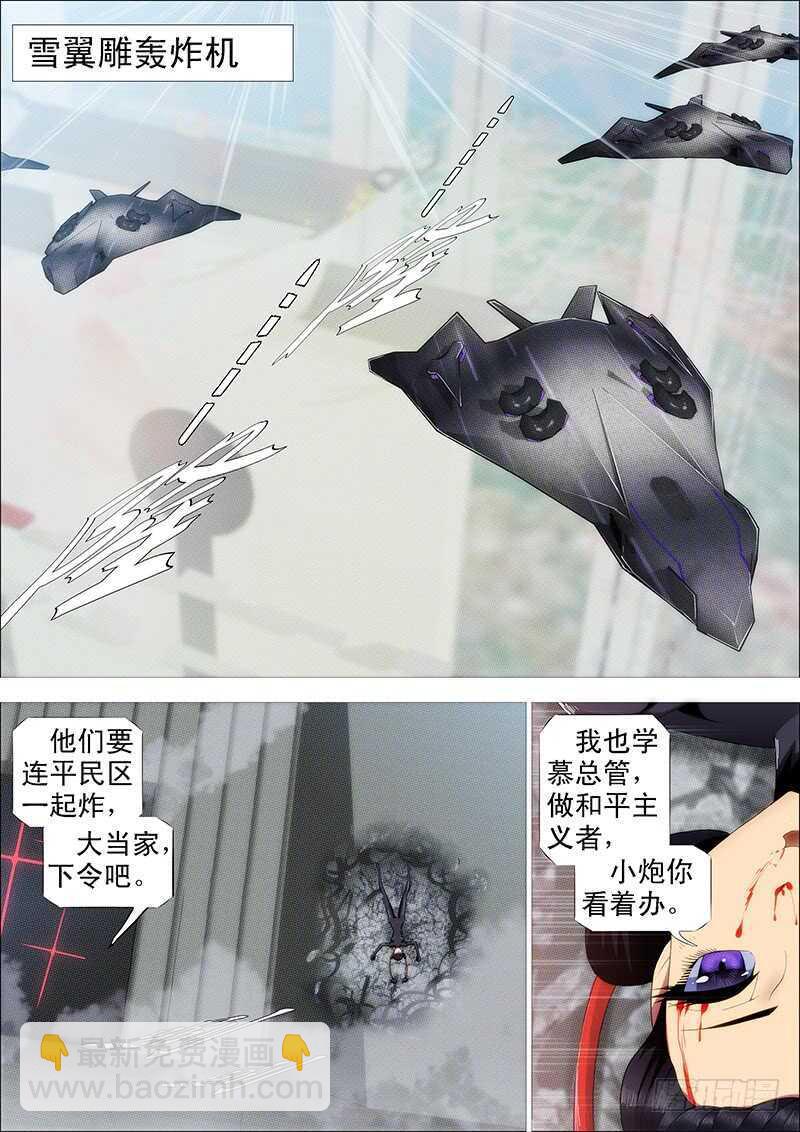 嘎嘣脆11