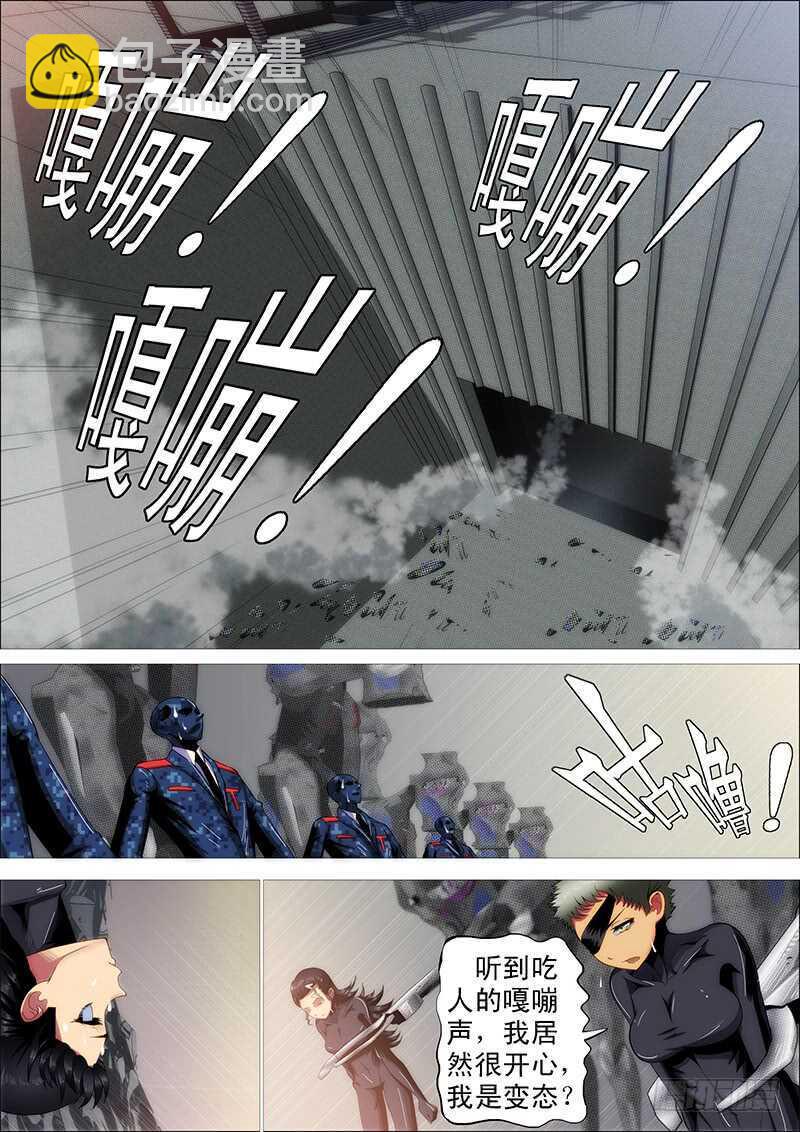 嘎嘣脆3