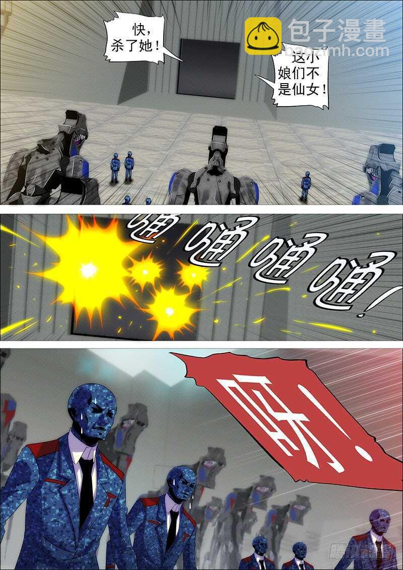 嘎嘣脆4