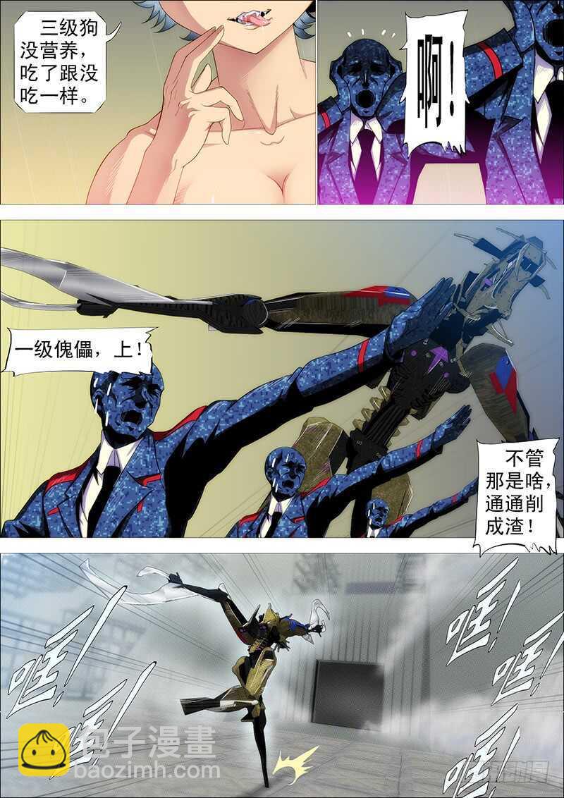 嘎嘣脆6
