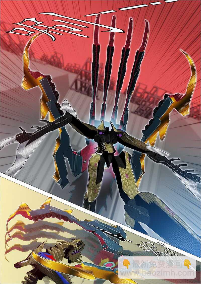 嘎嘣脆7