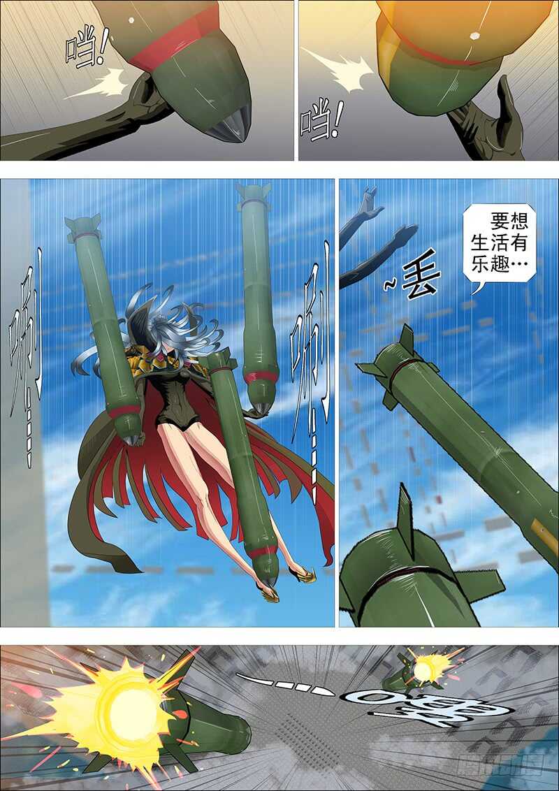 发出定远般的狞笑0