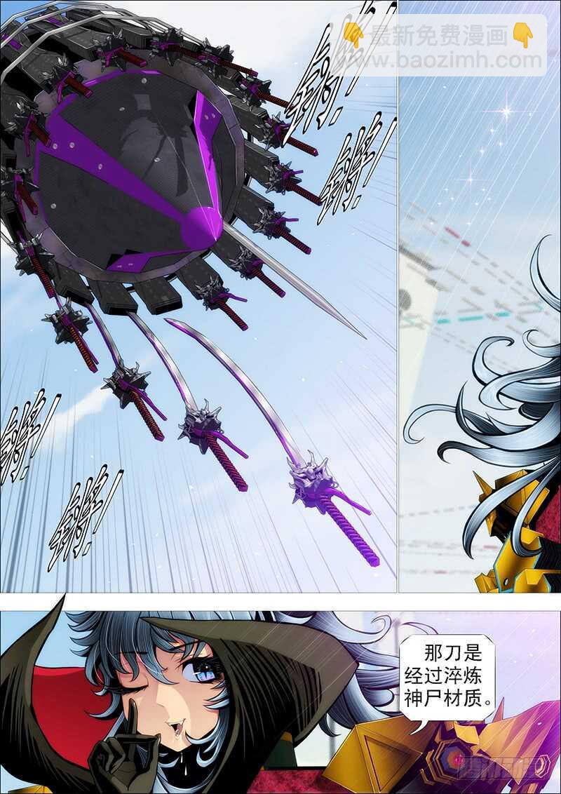发出定远般的狞笑10