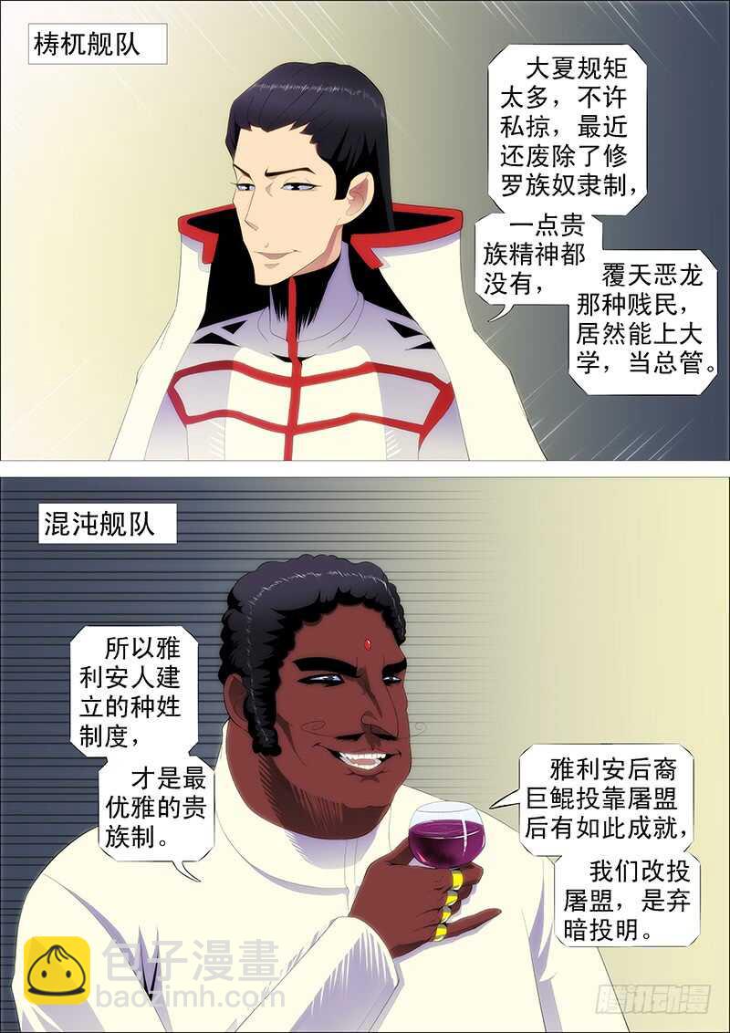发出定远般的狞笑13