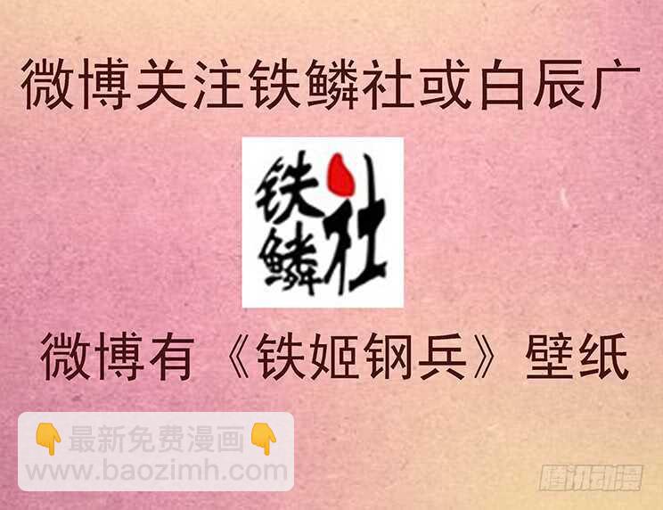 发出定远般的狞笑16