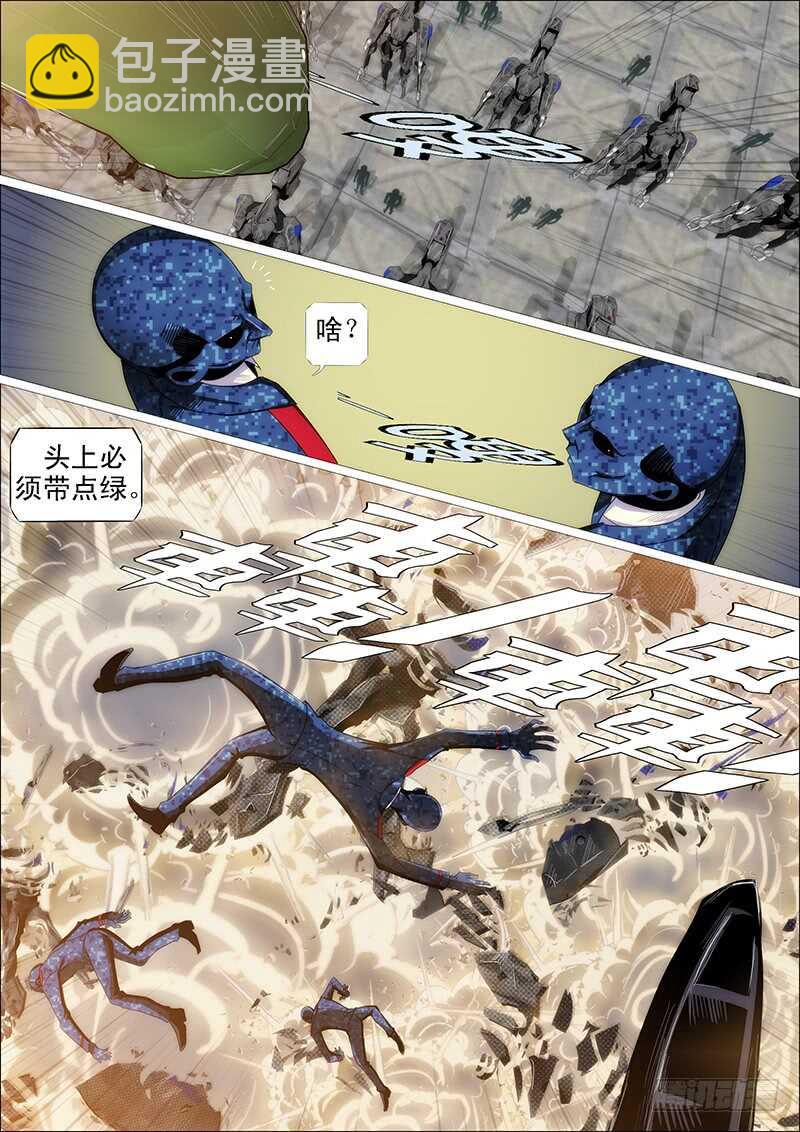 发出定远般的狞笑5