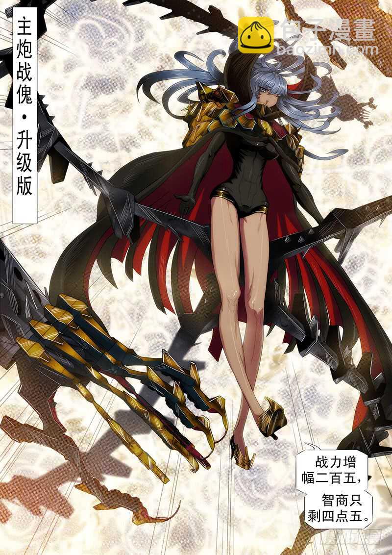 发出定远般的狞笑8