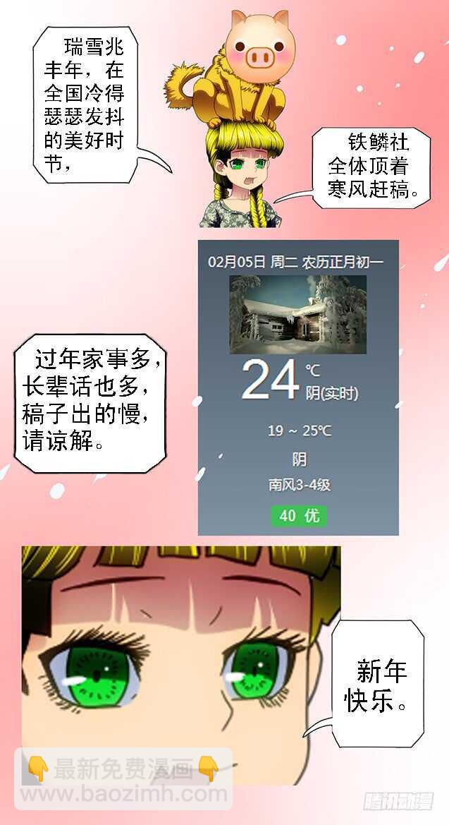 极度友好的问候15