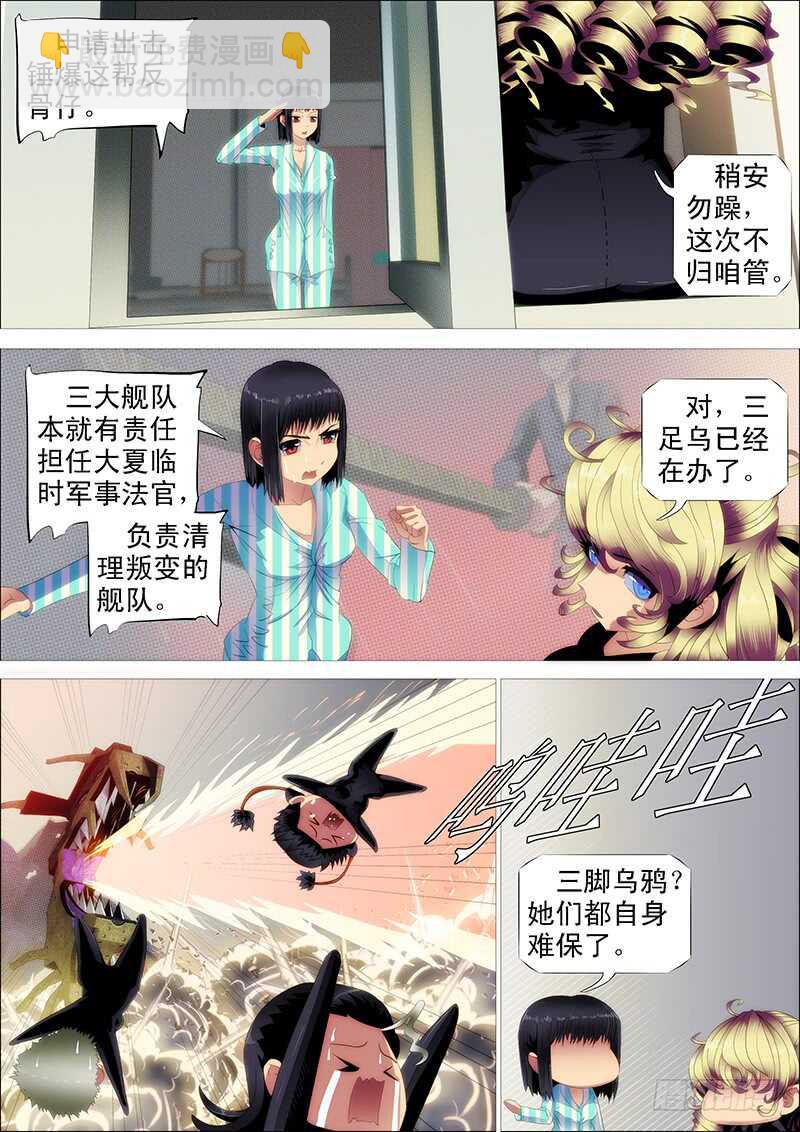 极度友好的问候2