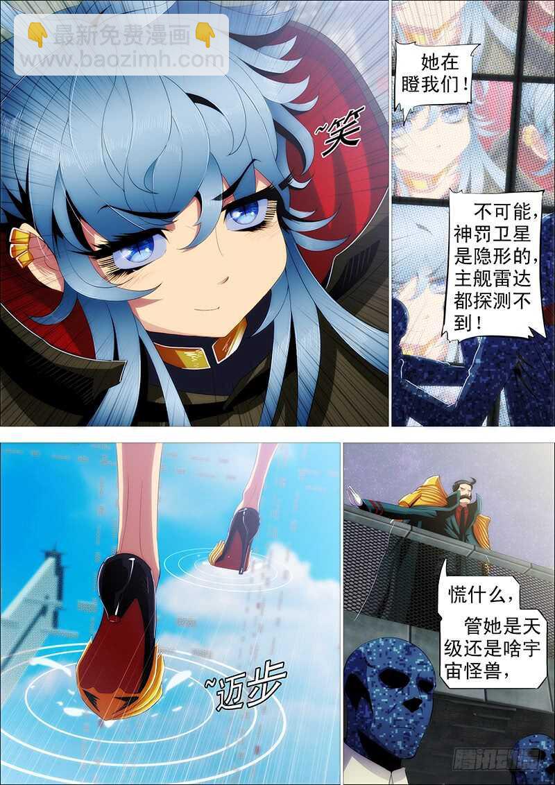 极度友好的问候9