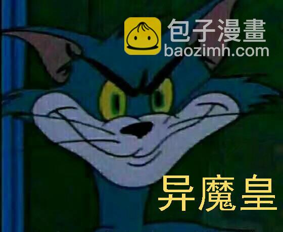 表情包合集3