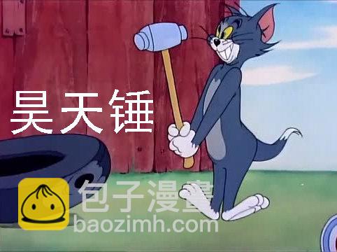 表情包合集5